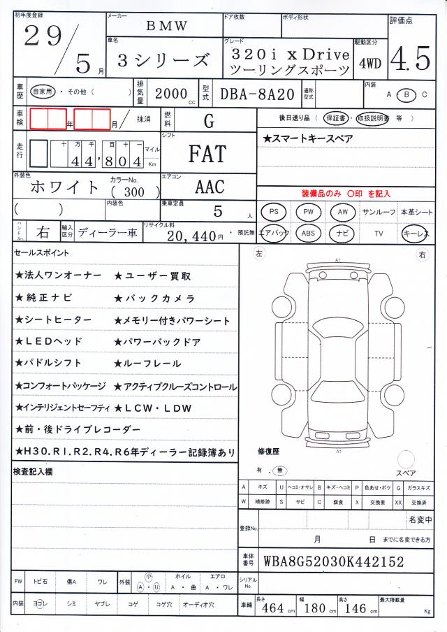 Ref:AUX-22861281 BMW 3 SERIES 2017 21 Ref:AUX-22861281 BMW 3 SERIES 2017 - Image 21
