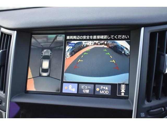 Ref:AUX-22861334 NISSAN SKYLINE 2015 4 Ref:AUX-22861334 NISSAN SKYLINE 2015 - Image 4