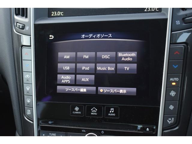 Ref:AUX-22861334 NISSAN SKYLINE 2015 6 Ref:AUX-22861334 NISSAN SKYLINE 2015 - Image 6