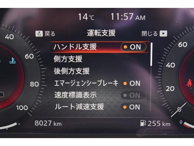 Ref:AUX-22865447 NISSAN AURA 2025 10 Ref:AUX-22865447 NISSAN AURA 2025 - Image 10