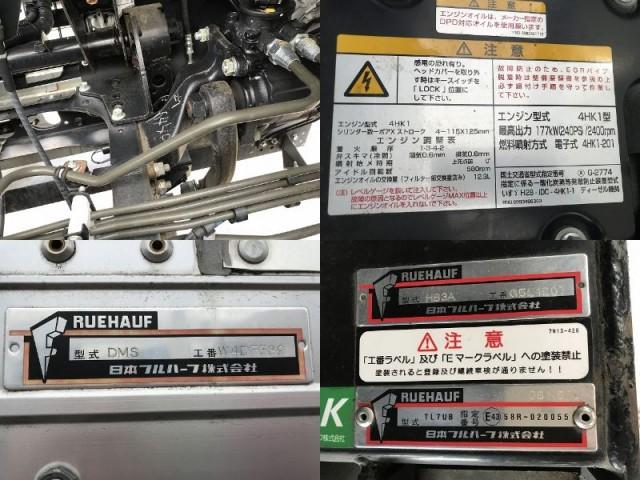 Ref:AUX-22865465 ISUZU FORWARD 2018 13 Ref:AUX-22865465 ISUZU FORWARD 2018 - Image 13