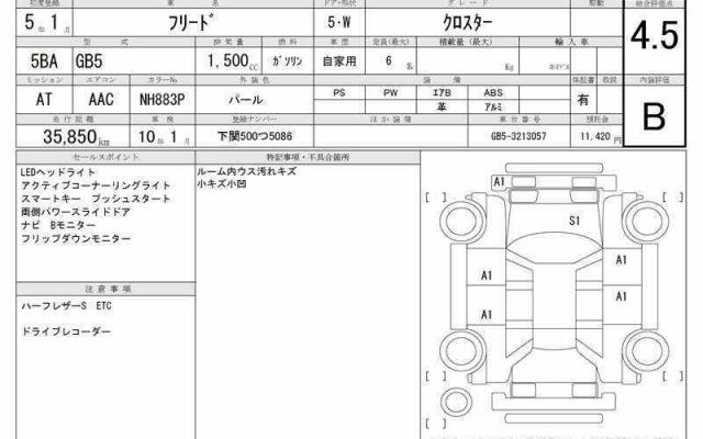 Ref:AUX-22869560 HONDA FREED 2023 6 Ref:AUX-22869560 HONDA FREED 2023 - Image 6