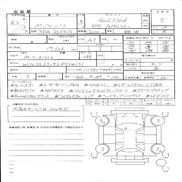 Ref:AUX-22876953 MERCEDES BENZ GLC-CLASS 2021 11 Ref:AUX-22876953 MERCEDES BENZ GLC-CLASS 2021 - Image 11