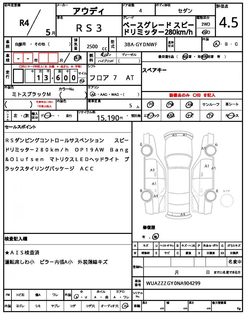 Ref:AUX-22878005 AUDI RS3 2022 18 Ref:AUX-22878005 AUDI RS3 2022 - Image 18