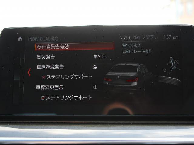 Ref:AUX-22881945 BMW 5 SERIES 2017 9 Ref:AUX-22881945 BMW 5 SERIES 2017 - Image 9