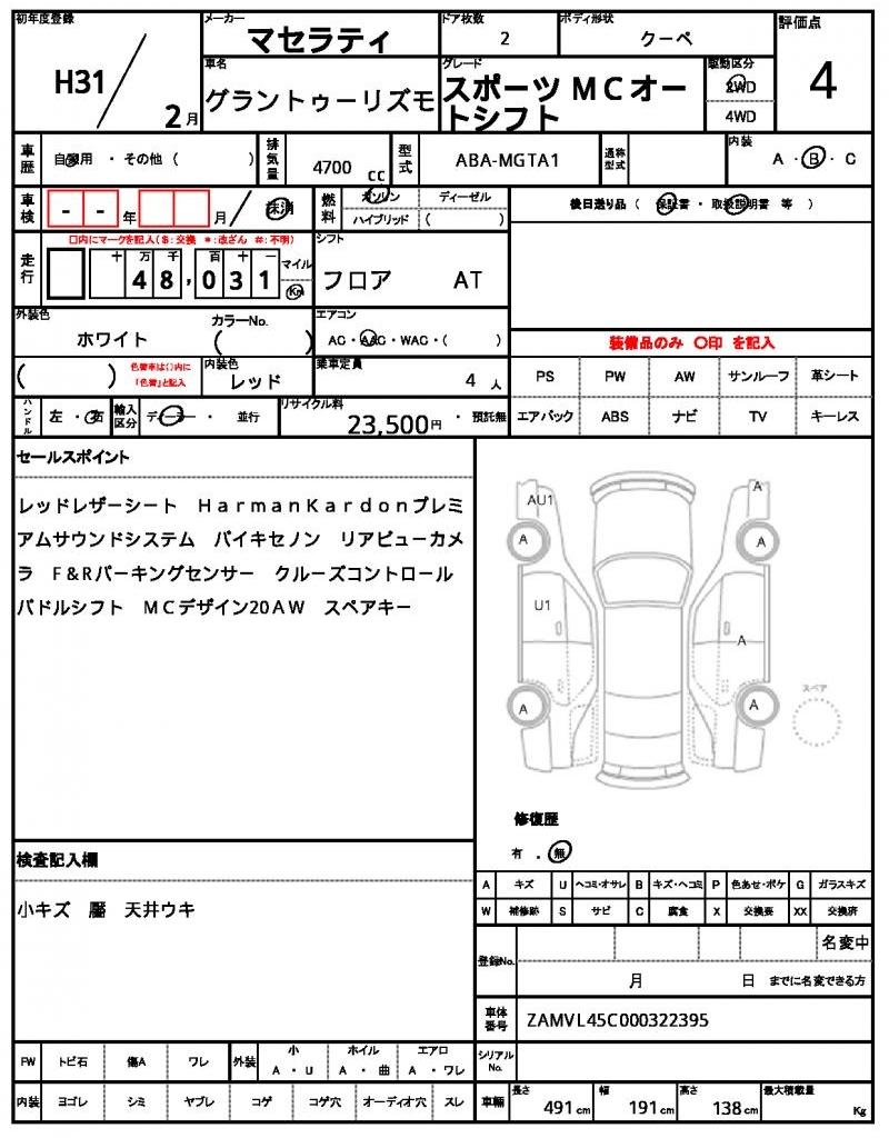 Ref:AUX-22882150 MASERATI GRAN TURISMO 2019 21 Ref:AUX-22882150 MASERATI GRAN TURISMO 2019 - Image 21