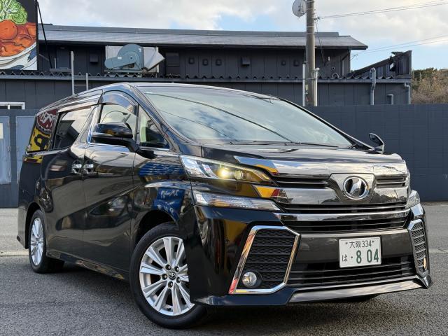 Ref:AUX-22882175 TOYOTA VELLFIRE 2017 3 Ref:AUX-22882175 TOYOTA VELLFIRE 2017 - Image 3