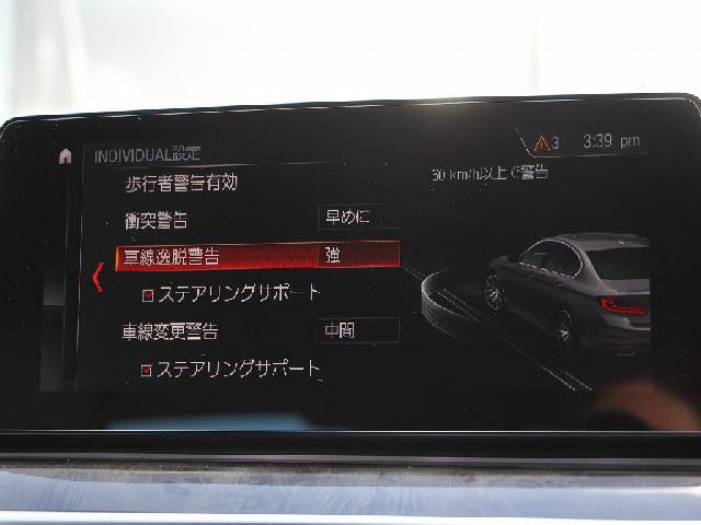 Ref:AUX-22886269 BMW 5 SERIES 2019 7 Ref:AUX-22886269 BMW 5 SERIES 2019 - Image 7