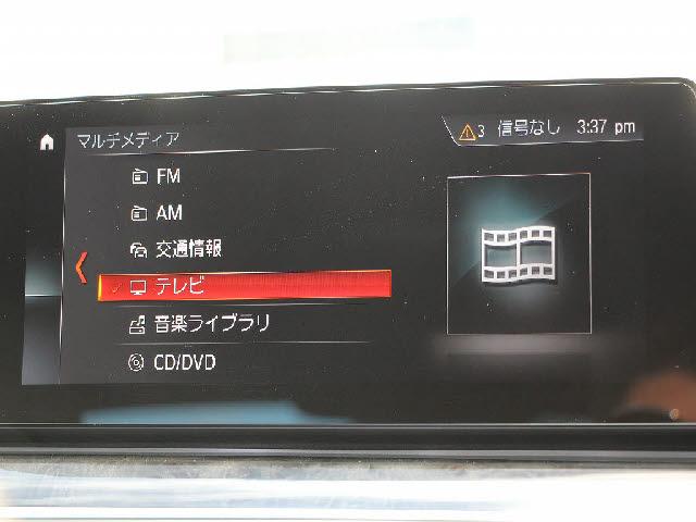 Ref:AUX-22886269 BMW 5 SERIES 2019 10 Ref:AUX-22886269 BMW 5 SERIES 2019 - Image 10