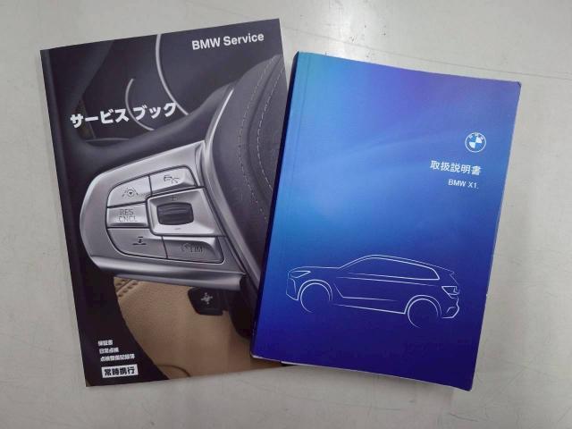 Ref:AUX-22895971 BMW X1 2024 6 Ref:AUX-22895971 BMW X1 2024 - Image 6