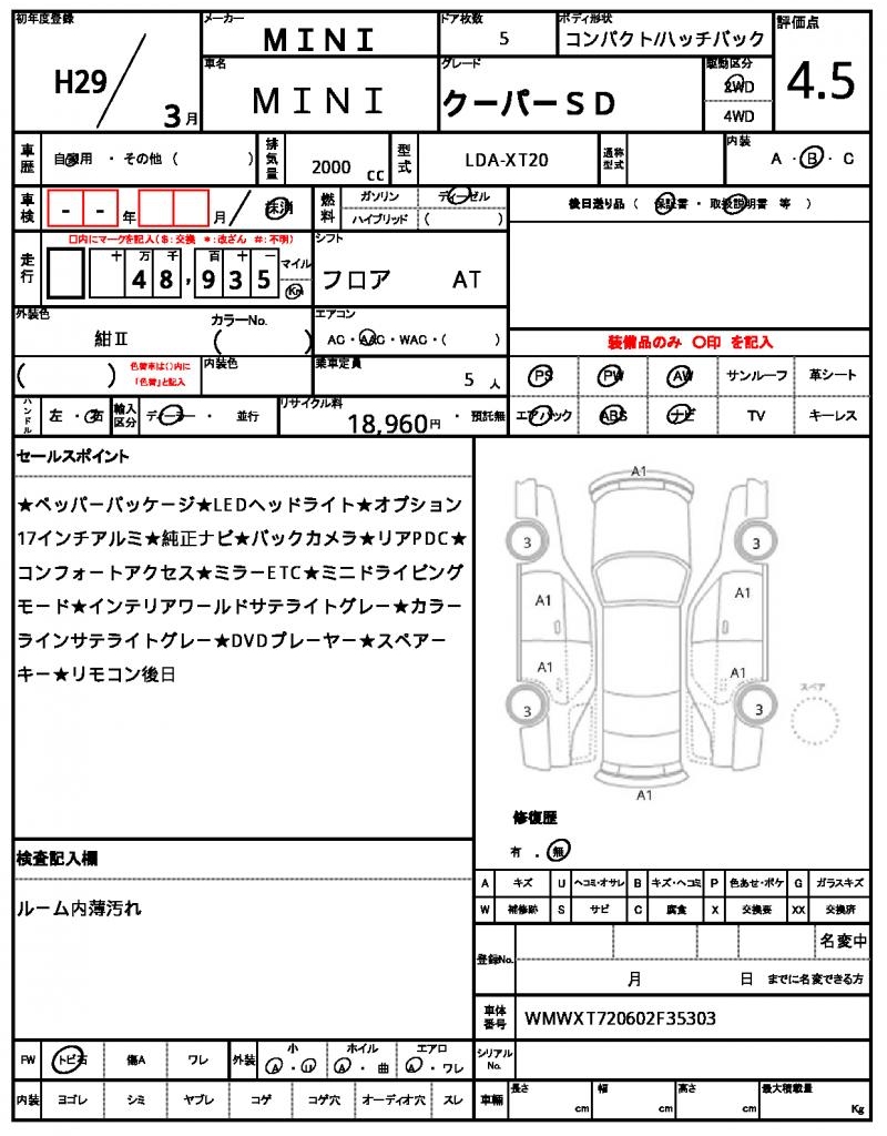 Ref:AUX-22896349 MINI MINI 2017 7 Ref:AUX-22896349 MINI MINI 2017 - Image 7