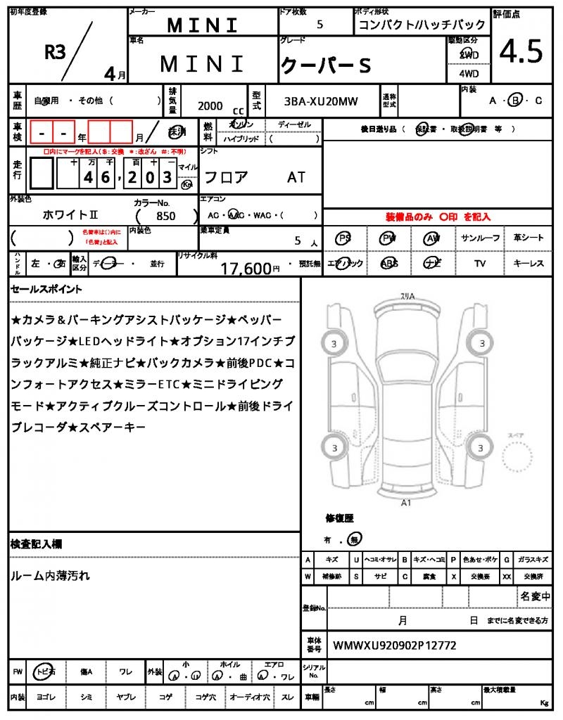 Ref:AUX-22896490 MINI MINI 2021 7 Ref:AUX-22896490 MINI MINI 2021 - Image 7