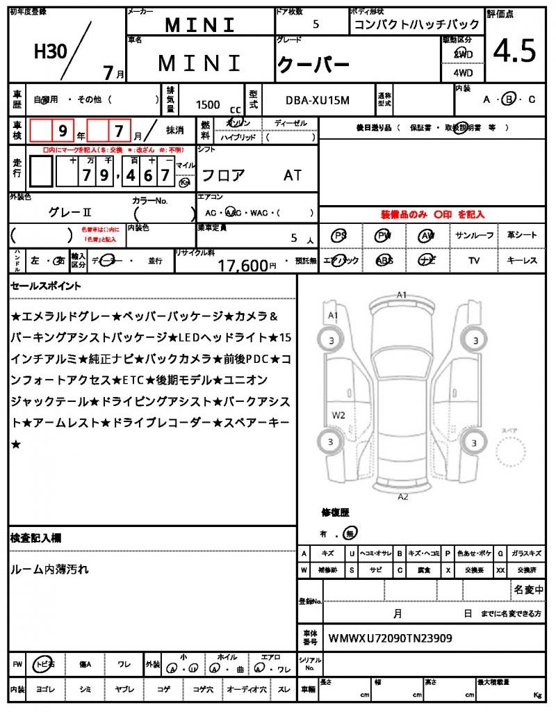 Ref:AUX-22896612 MINI MINI 2018 7 Ref:AUX-22896612 MINI MINI 2018 - Image 7