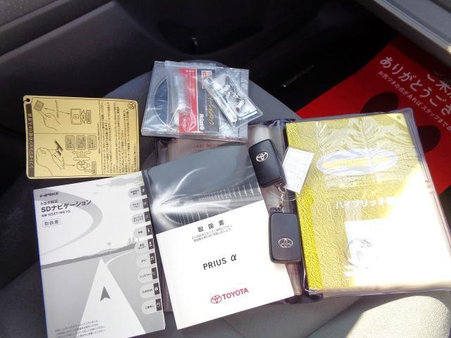 Ref:AUX-22896798 TOYOTA PRIUS ALPHA 2011 6 Ref:AUX-22896798 TOYOTA PRIUS ALPHA 2011 - Image 6