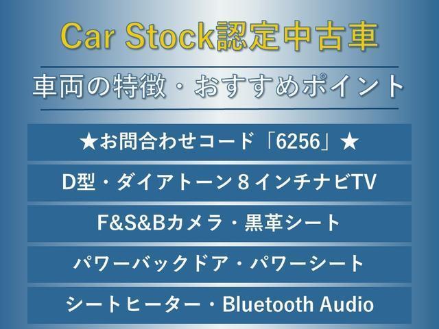 Ref:AUX-22897254 SUBARU LEGACY OUTBACK 2019 2 Ref:AUX-22897254 SUBARU LEGACY OUTBACK 2019 - Image 2