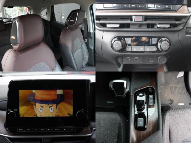 Ref:AUX-22901778 NISSAN AURA 2023 10 Ref:AUX-22901778 NISSAN AURA 2023 - Image 10