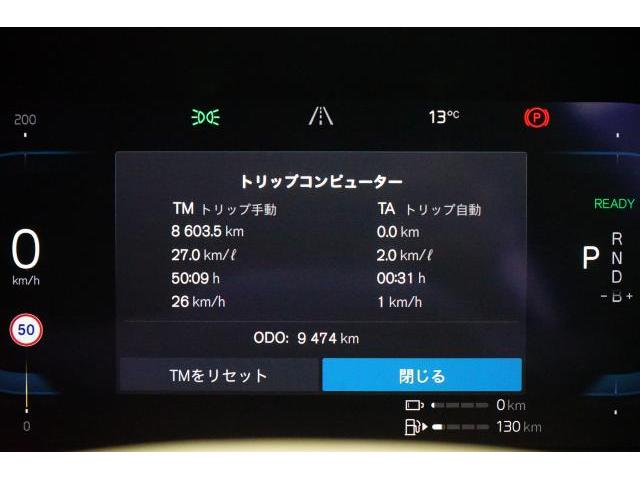 Ref:AUX-22909982 VOLVO V60 2025 9 Ref:AUX-22909982 VOLVO V60 2025 - Image 9