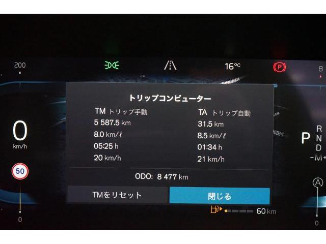 Ref:AUX-22909984 VOLVO XC60 2024 10 Ref:AUX-22909984 VOLVO XC60 2024 - Image 10