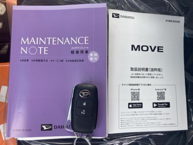 Ref:AUX-22910694 DAIHATSU MOVE 2025 17 Ref:AUX-22910694 DAIHATSU MOVE 2025 - Image 17