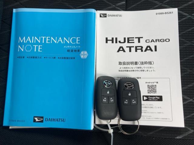 Ref:AUX-22910707 DAIHATSU ATRAI 2025 17 Ref:AUX-22910707 DAIHATSU ATRAI 2025 - Image 17