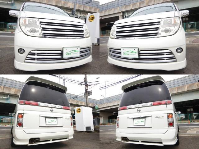 Ref:AUX-22911986 NISSAN ELGRAND 2005 4 Ref:AUX-22911986 NISSAN ELGRAND 2005 - Image 4