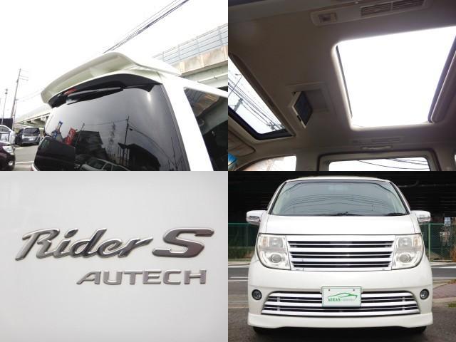 Ref:AUX-22911986 NISSAN ELGRAND 2005 5 Ref:AUX-22911986 NISSAN ELGRAND 2005 - Image 5