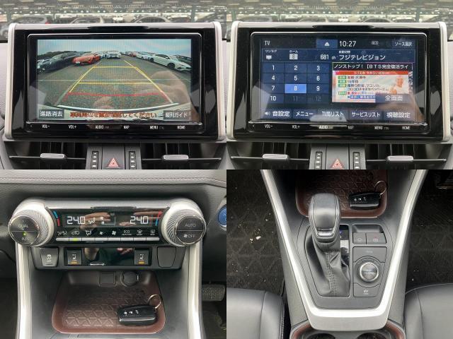 Ref:AUX-22916109 TOYOTA RAV4 2021 5 Ref:AUX-22916109 TOYOTA RAV4 2021 - Image 5