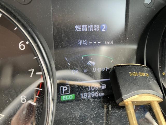 Ref:AUX-22916924 NISSAN X-TRAIL 2020 12 Ref:AUX-22916924 NISSAN X-TRAIL 2020 - Image 12