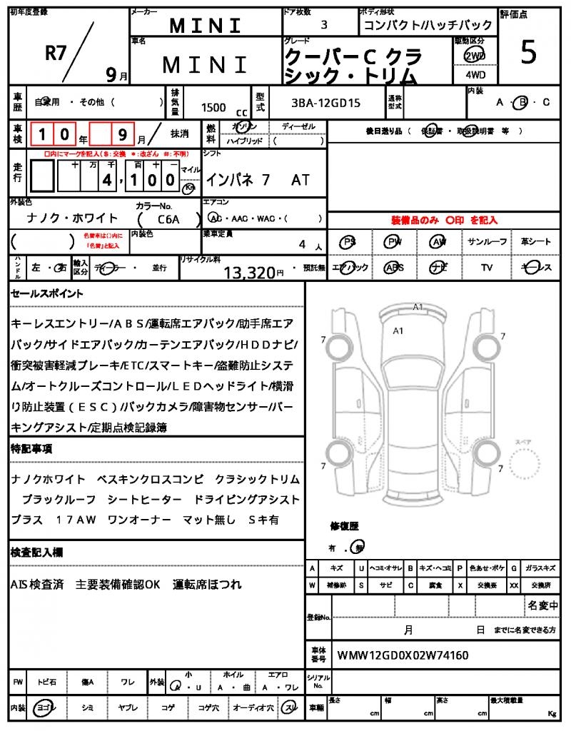 Ref:AUX-22921044 MINI MINI 2025 18 Ref:AUX-22921044 MINI MINI 2025 - Image 18