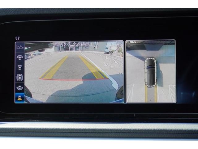 Ref:AUX-22926597 MERCEDES BENZ G-CLASS 2020 20 Ref:AUX-22926597 MERCEDES BENZ G-CLASS 2020 - Image 20