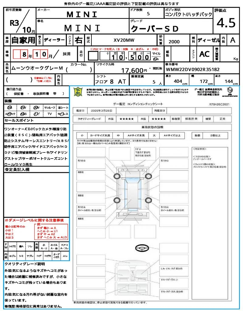 Ref:AUX-22930856 MINI MINI 2021 21 Ref:AUX-22930856 MINI MINI 2021 - Image 21