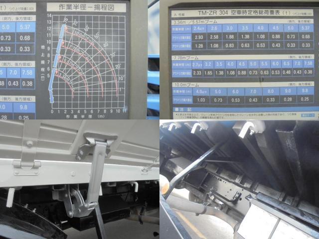 Ref:AUX-22938031 MITSUBISHI FUSO FIGHTER 2006 17 Ref:AUX-22938031 MITSUBISHI FUSO FIGHTER 2006 - Image 17