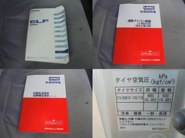 Ref:AUX-22938032 ISUZU ELF TRUCK 2016 13 Ref:AUX-22938032 ISUZU ELF TRUCK 2016 - Image 13