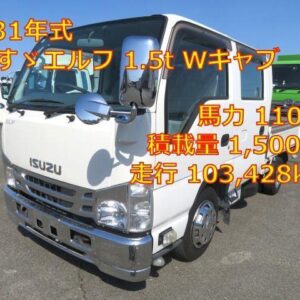 2019 Isuzu Elf Truck white diesel used car Japan export