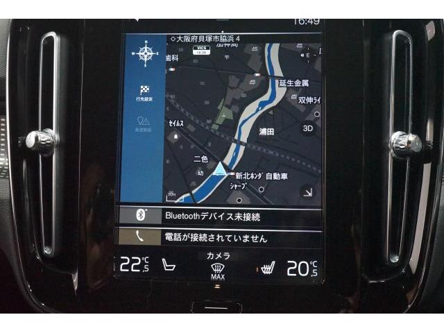 Ref:AUX-22950757 VOLVO XC40 2020 6 Ref:AUX-22950757 VOLVO XC40 2020 - Image 6