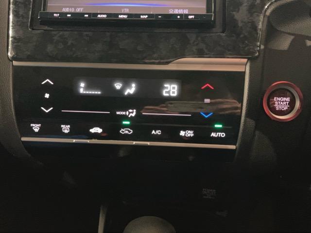 Ref:AUX-22956910 HONDA FIT 2014 13 Ref:AUX-22956910 HONDA FIT 2014 - Image 13