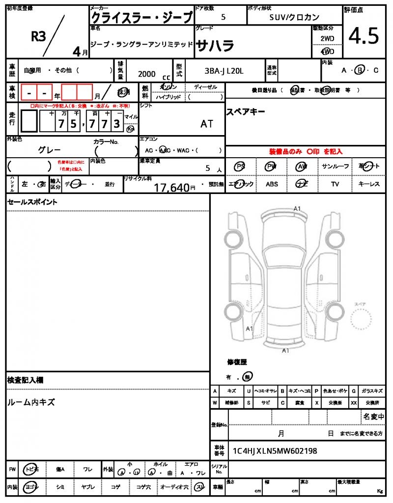 Ref:AUX-22957115 CHRYSLER JEEP JEEP WRANGLER UNLIMITED 2021 7 Ref:AUX-22957115 CHRYSLER JEEP JEEP WRANGLER UNLIMITED 2021 - Image 7