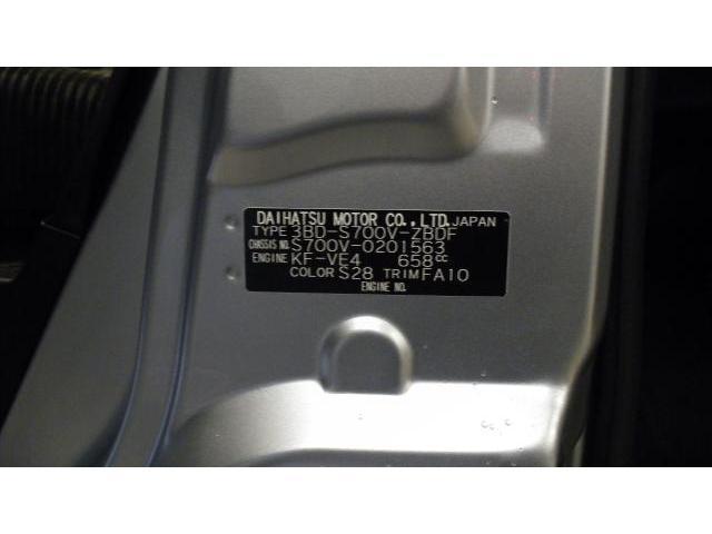 Ref:AUX-22957491 DAIHATSU HIJET CARGO 2026 14 Ref:AUX-22957491 DAIHATSU HIJET CARGO 2026 - Image 14