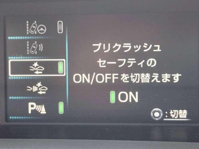 Ref:AUX-22960272 TOYOTA PRIUS 2020 12 Ref:AUX-22960272 TOYOTA PRIUS 2020 - Image 12