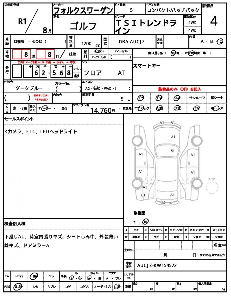 Ref:AUX-22961272 VOLKSWAGEN GOLF 2019 7 Ref:AUX-22961272 VOLKSWAGEN GOLF 2019 - Image 7