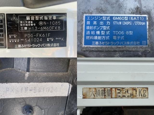 Ref:AUX-22961382 MITSUBISHI FUSO FIGHTER 2011 13 Ref:AUX-22961382 MITSUBISHI FUSO FIGHTER 2011 - Image 13