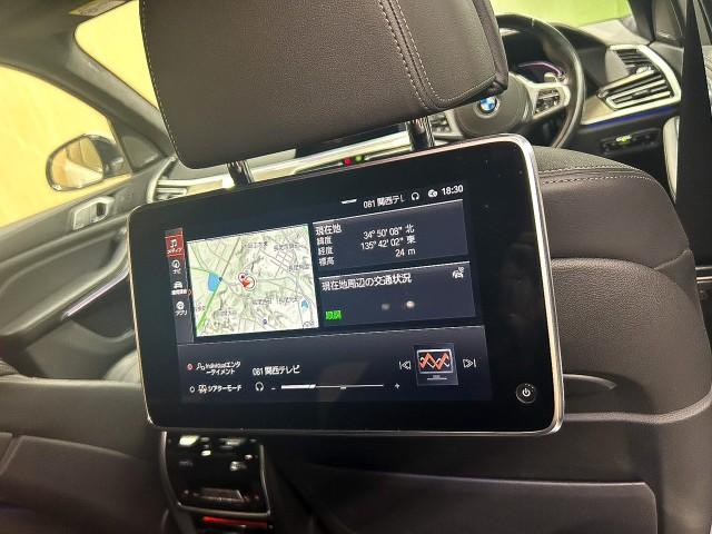 Ref:AUX-22975857 BMW X7 2021 9 Ref:AUX-22975857 BMW X7 2021 - Image 9