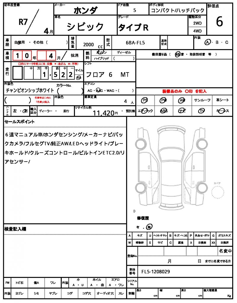 Ref:AUX-22976091 HONDA CIVIC 2025 21 Ref:AUX-22976091 HONDA CIVIC 2025 - Image 21