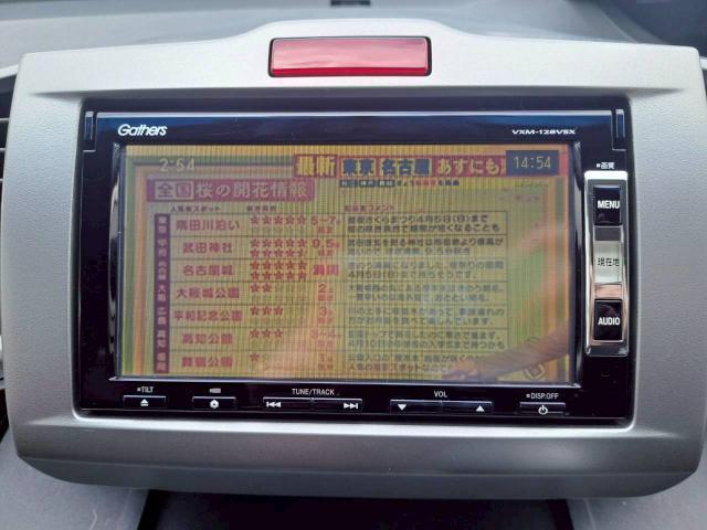 Ref:AUX-22976298 HONDA FREED HYBRID 2012 5 Ref:AUX-22976298 HONDA FREED HYBRID 2012 - Image 5