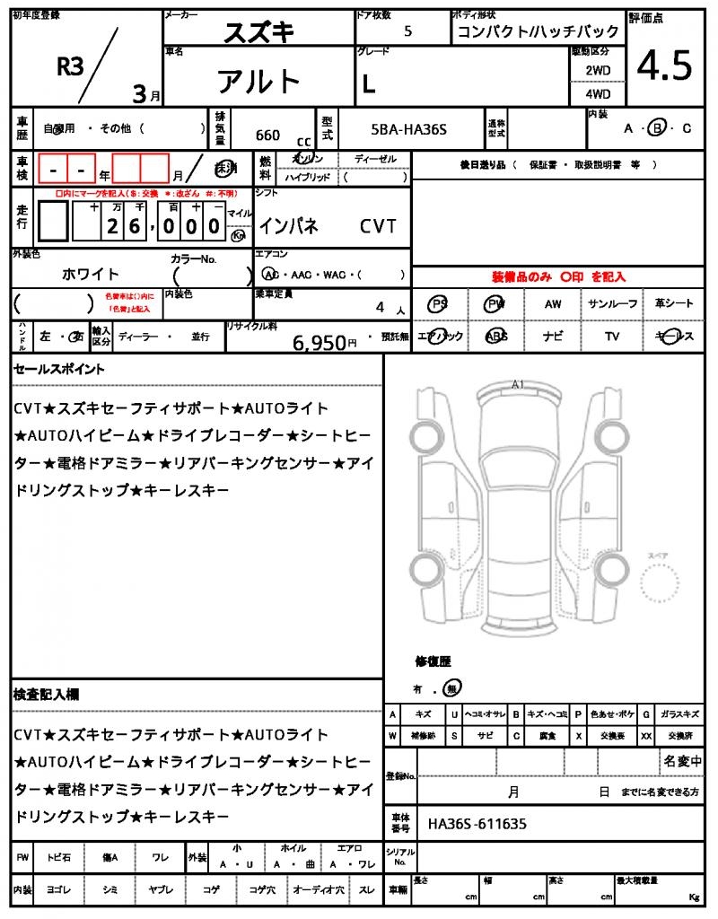Ref:AUX-22976393 SUZUKI ALTO 2021 21 Ref:AUX-22976393 SUZUKI ALTO 2021 - Image 21