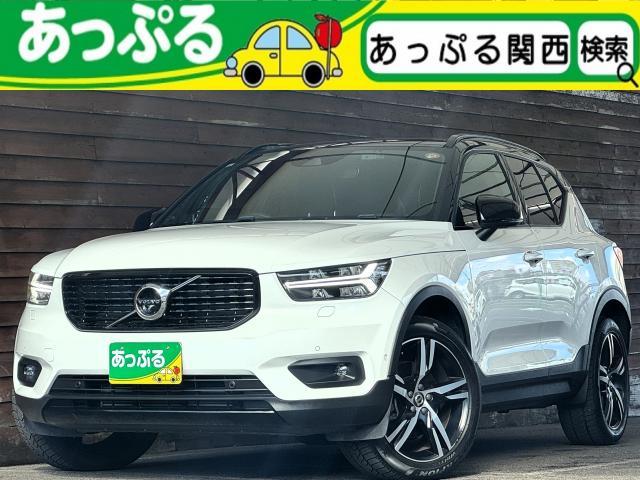 Ref:AUX-22977653 VOLVO XC40 2019 1 2019 Volvo Xc40 pearl gasoline used car Japan export