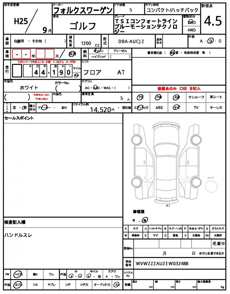 Ref:AUX-22980145 VOLKSWAGEN GOLF 2013 6 Ref:AUX-22980145 VOLKSWAGEN GOLF 2013 - Image 6