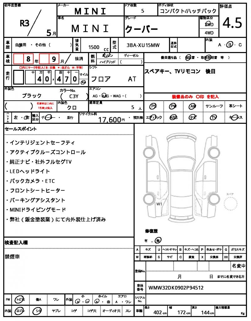 Ref:AUX-22995050 MINI MINI 2021 21 Ref:AUX-22995050 MINI MINI 2021 - Image 21