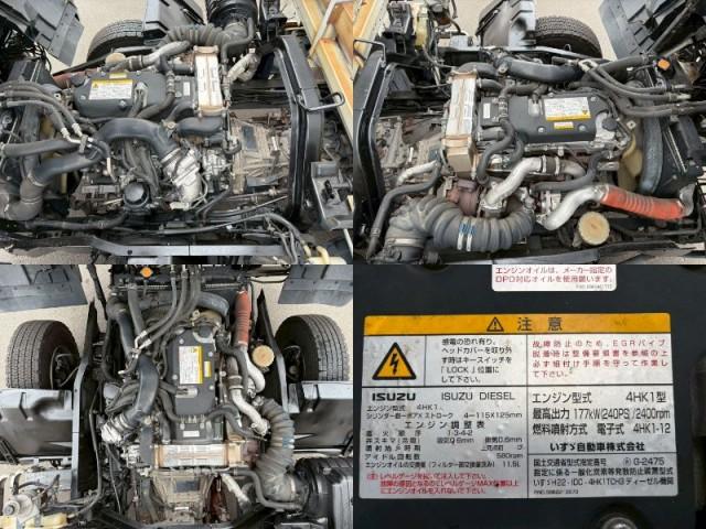Ref:AUX-22999358 ISUZU FORWARD 2014 14 Ref:AUX-22999358 ISUZU FORWARD 2014 - Image 14