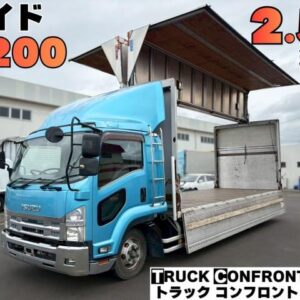 2014 Isuzu Forward blue diesel used car Japan export